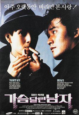 全网最新好看的高清电影长夜将尽手机免费在线观看
