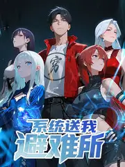 音乐竞演综艺声音实验场全集在线观看